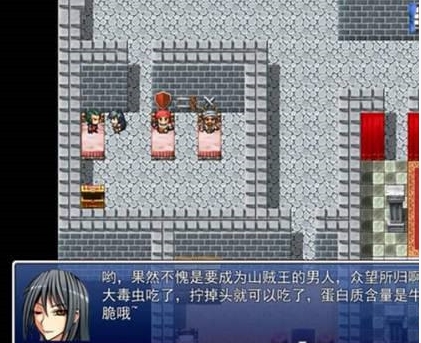 堕邪女神