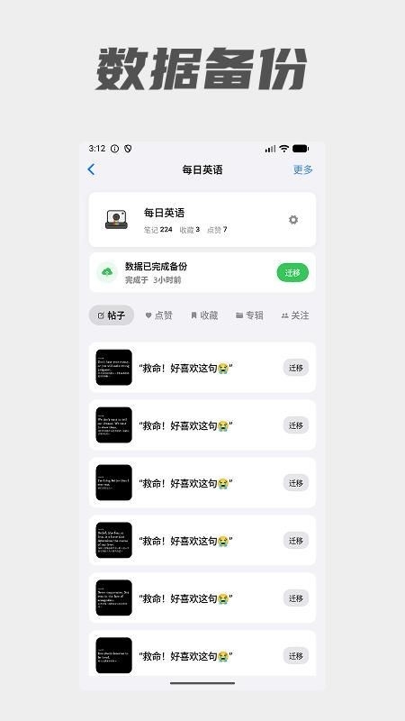 搬小书