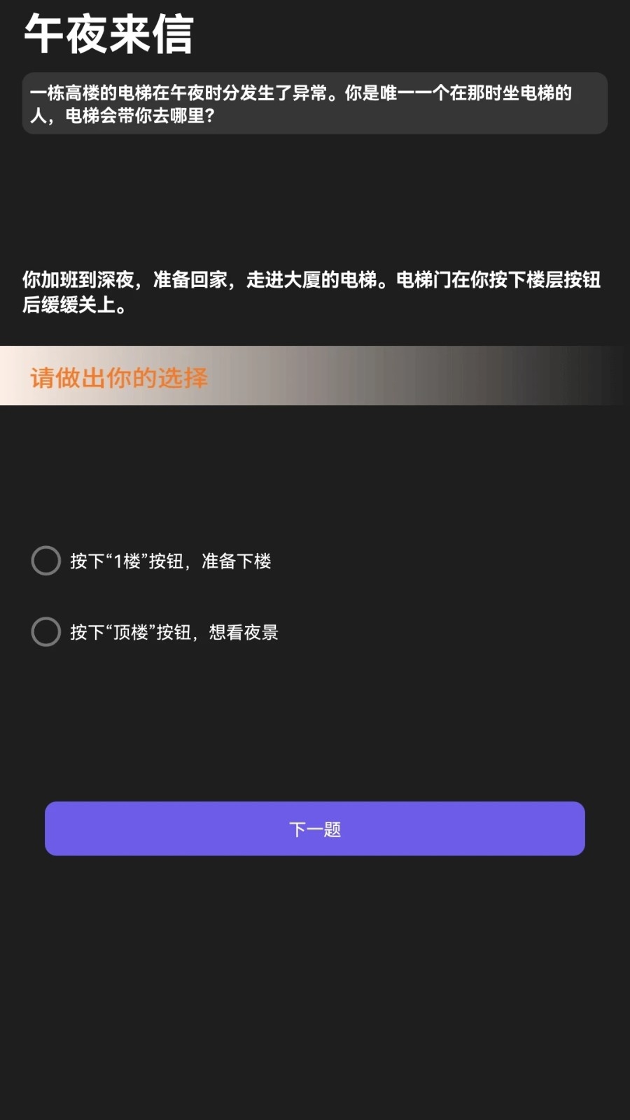 月下短剧