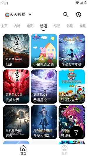 萌趣影视