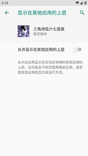 三角洲伍六七直装