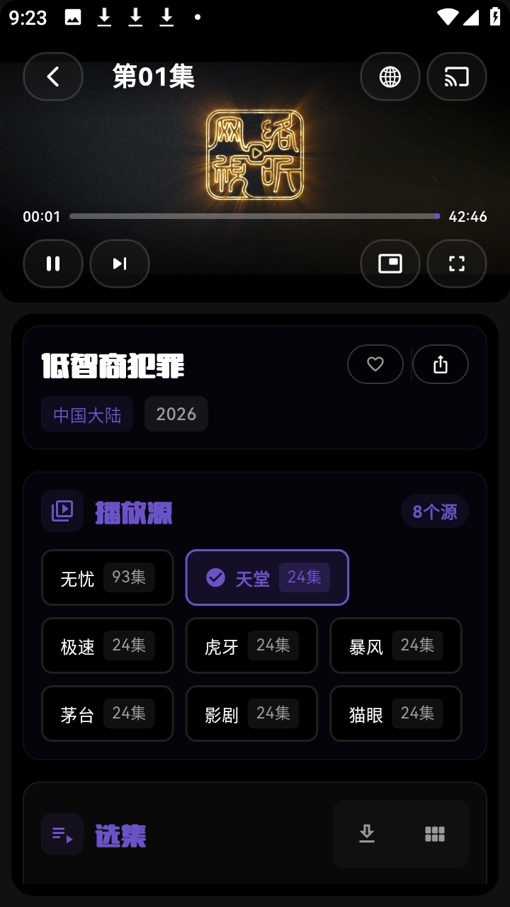 蛋蛋不语