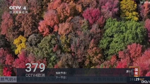 梅林IPTV