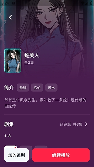 燃文吧