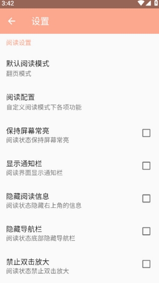 心动漫画免费版