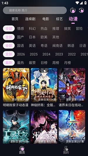 56影视