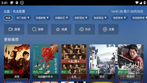 玩偶4K
