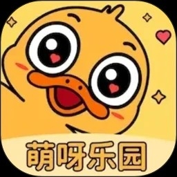 萌呀乐园