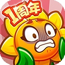 保卫向日葵 保卫向日葵