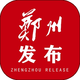 郑州发布