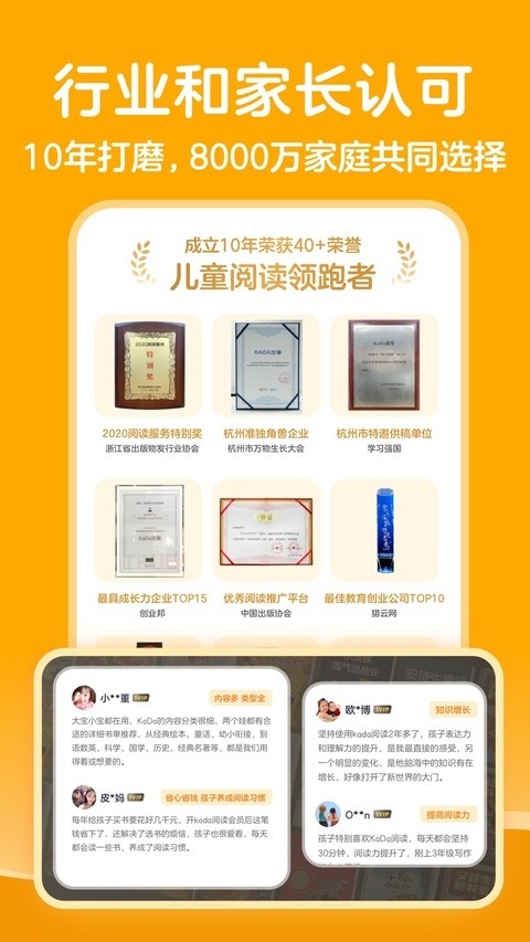 kada阅读