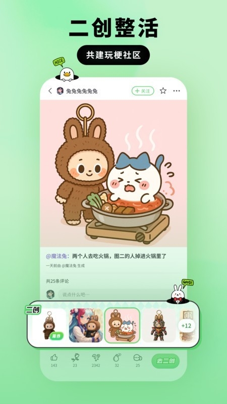 毛豆爱学