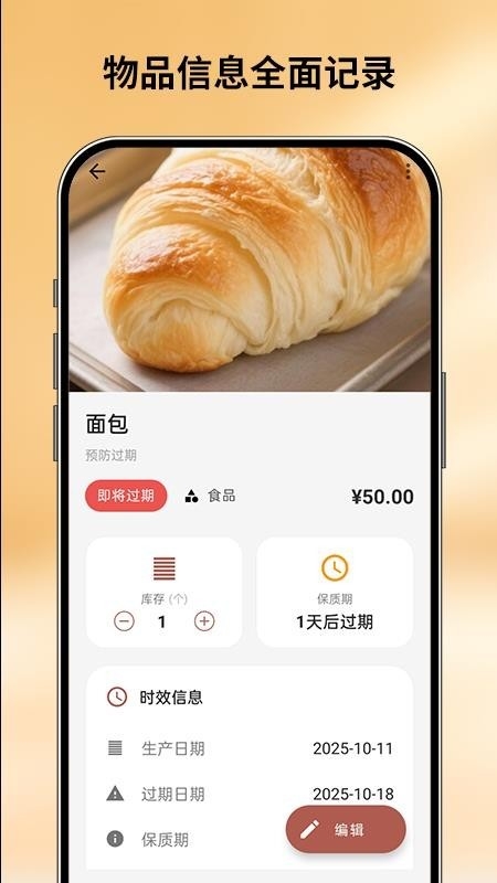 会收纳