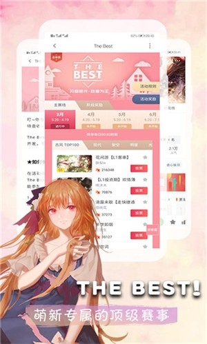 橙光制作工具