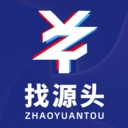 找源头