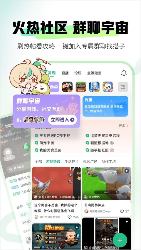 四三九九游戏盒