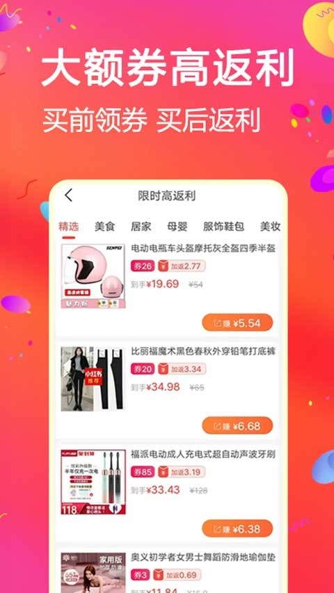 比比宝