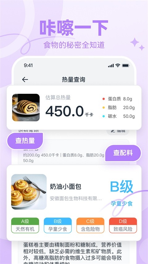 番茄轻断食