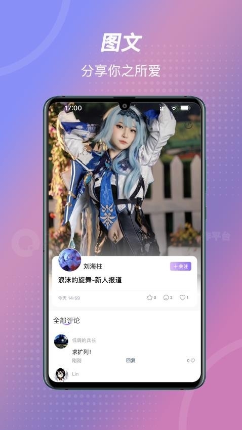 诶嘿