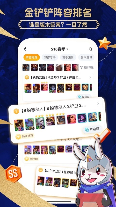 兔小铲最新版