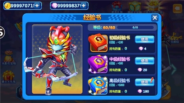 铠甲勇士4之捕将