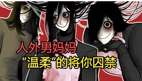 你把房子变成了家