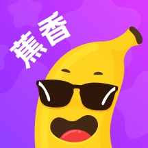 香蕉交友