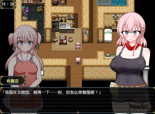 女盗贼希露菲与不眠之岛