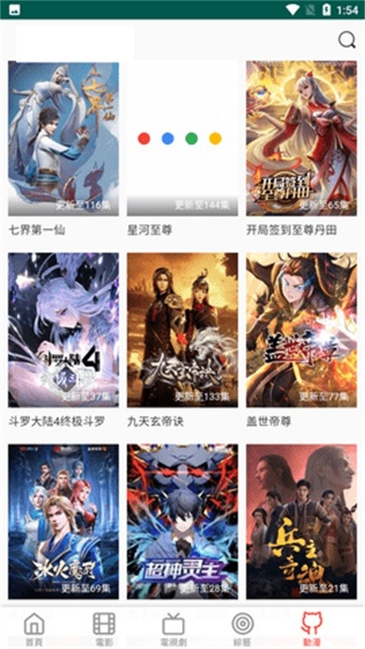 布米米bumibumi