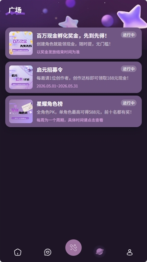 nimoo 虚拟聊天软件