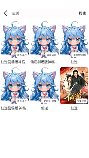 Moefun动漫