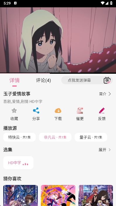mifun乐园