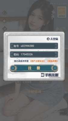 再点就爆啦