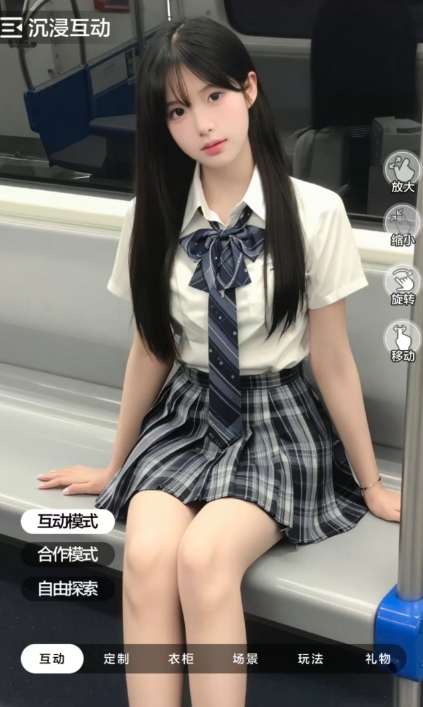 这波有点悬