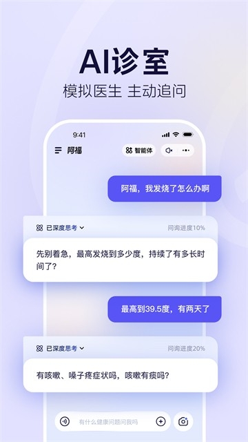 蚂蚁阿福（AQ）