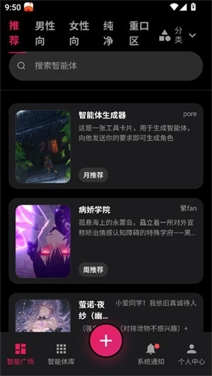 AI物语