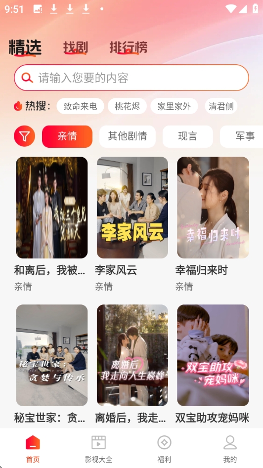 悟咖免费短剧