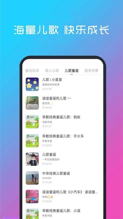 酷听音乐