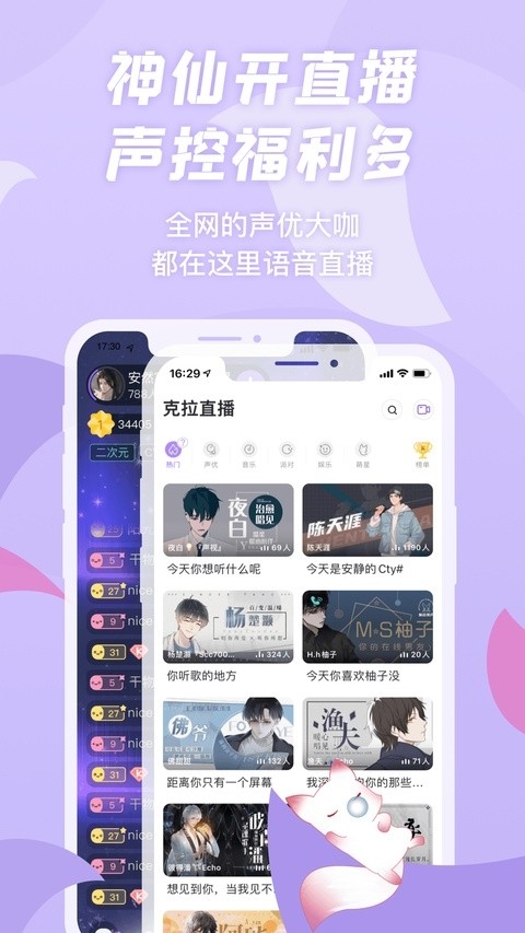 漫播