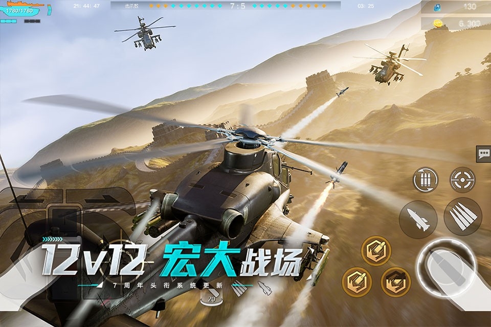 巅峰坦克