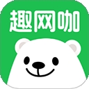 趣网咖