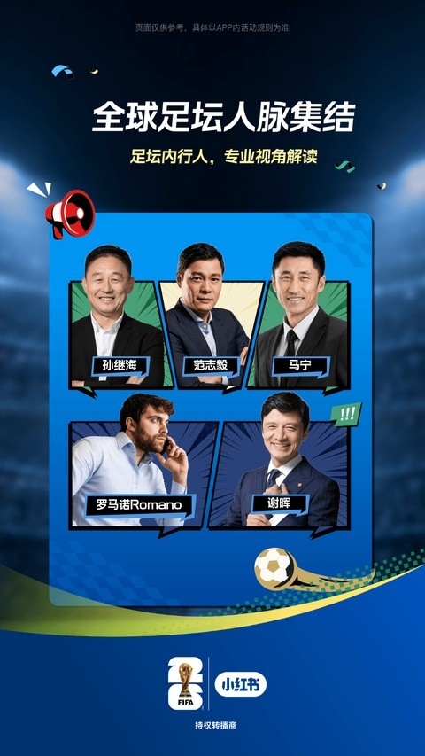 小红书