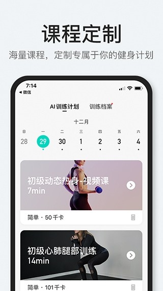 POPFit