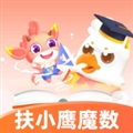 扶小鹰魔数