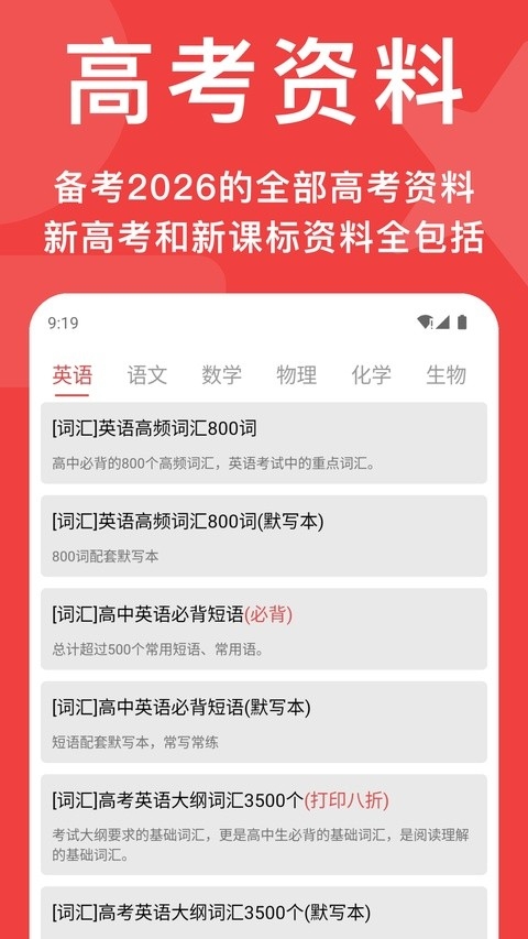 高考真题