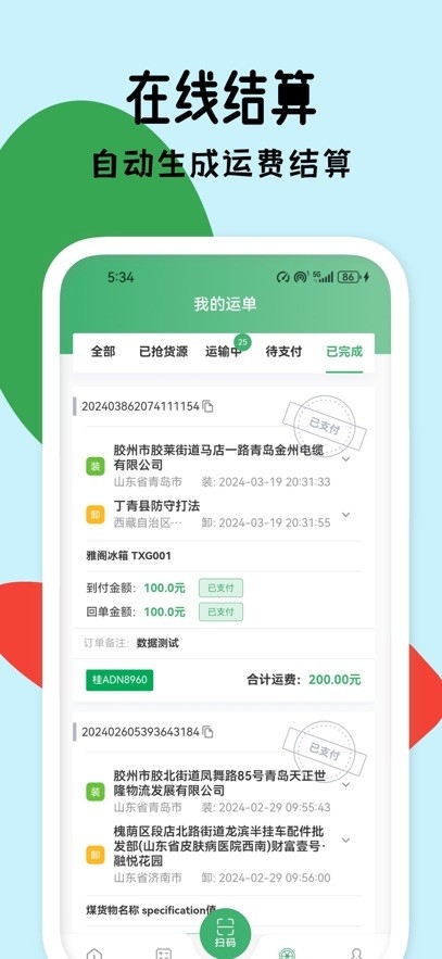 滴卡优货