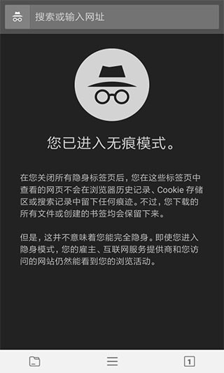 宙斯浏览器安卓版