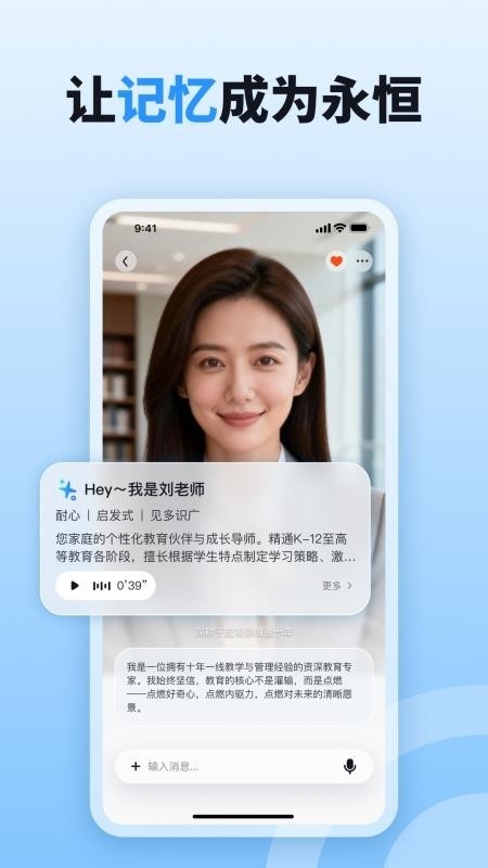 byteMe