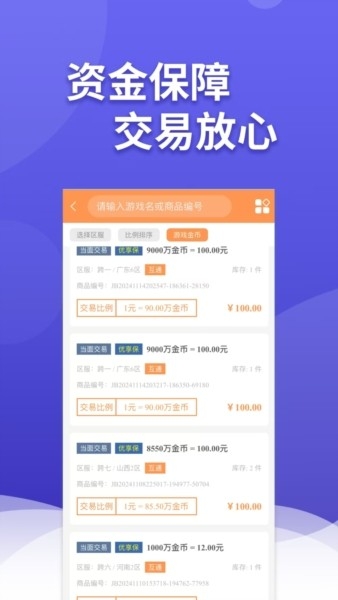 白狐代售正版