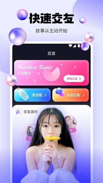 金鹰直播app